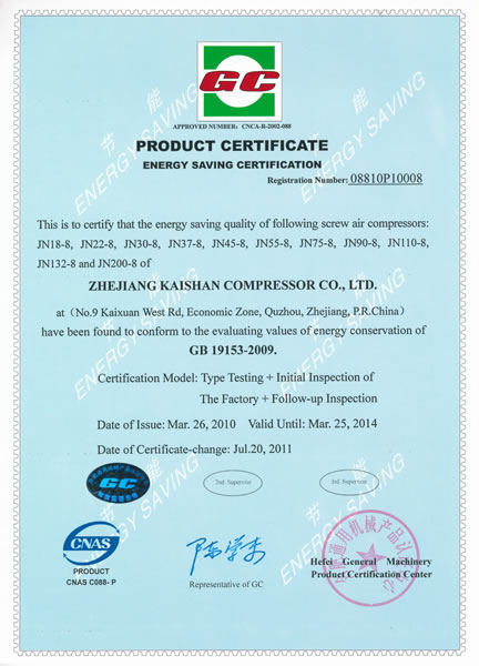 Certificados de ahorro de energía de nuestros productos