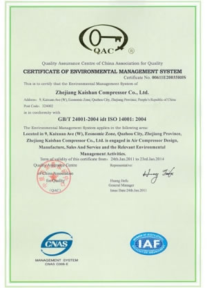  Certificado ISO14001: 2004 Sistema de Gestión Medioambiental