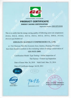 Certificado de ahorro de energía para el compresor de aire JN18-8, JN22-8, JN30-8, JN37-8, JN45-8, JN55-8, JN75-8, JN90-8, JN110-8, JN132-8, y JN200-8