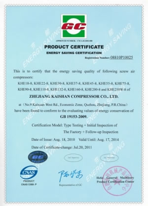  Certificado de ahorro de energía para el compresor de aire KHE18-8, KHE22-8, KHE30-8, KHE37-8, KHE45-8, KHE55-8, KHE75-8, KHE90-8, KHE110-8, KHE132-8, KHE160-8, KHE200-8, KHE250-8