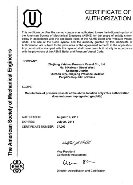 Certificado emitido por la American Society of Mechanical Engineers que autoriza a KAISHAN para la fabricación de recipientes de presión