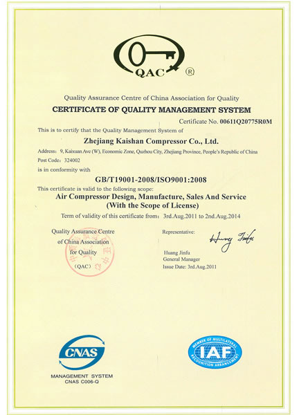 Certificado ISO9001: 2008 Sistema de Gestión de Calidad