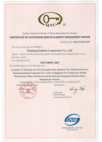 Certificado GB/T28001-2001 Sistema de Gestión de Salud y Seguridad Ocupacional